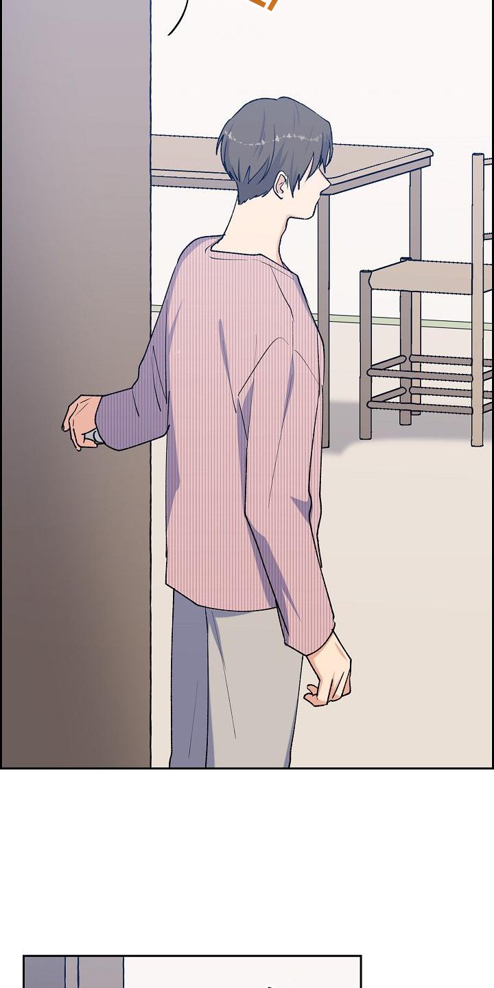 第32章：约饭