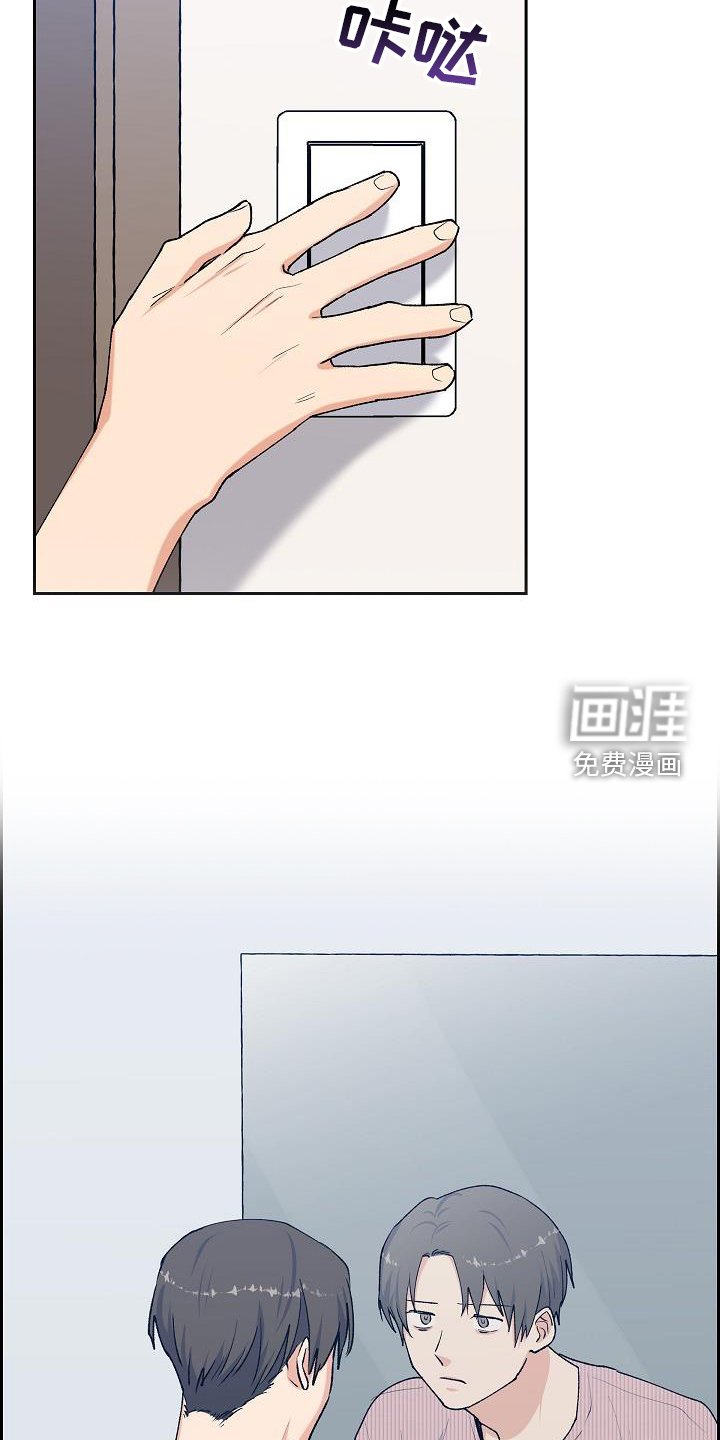 第32章：约饭