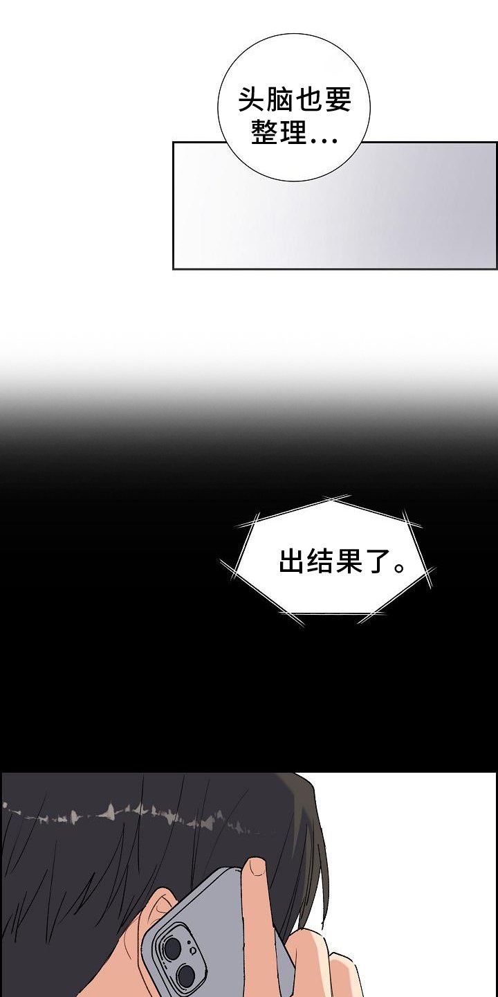 第32章：约饭