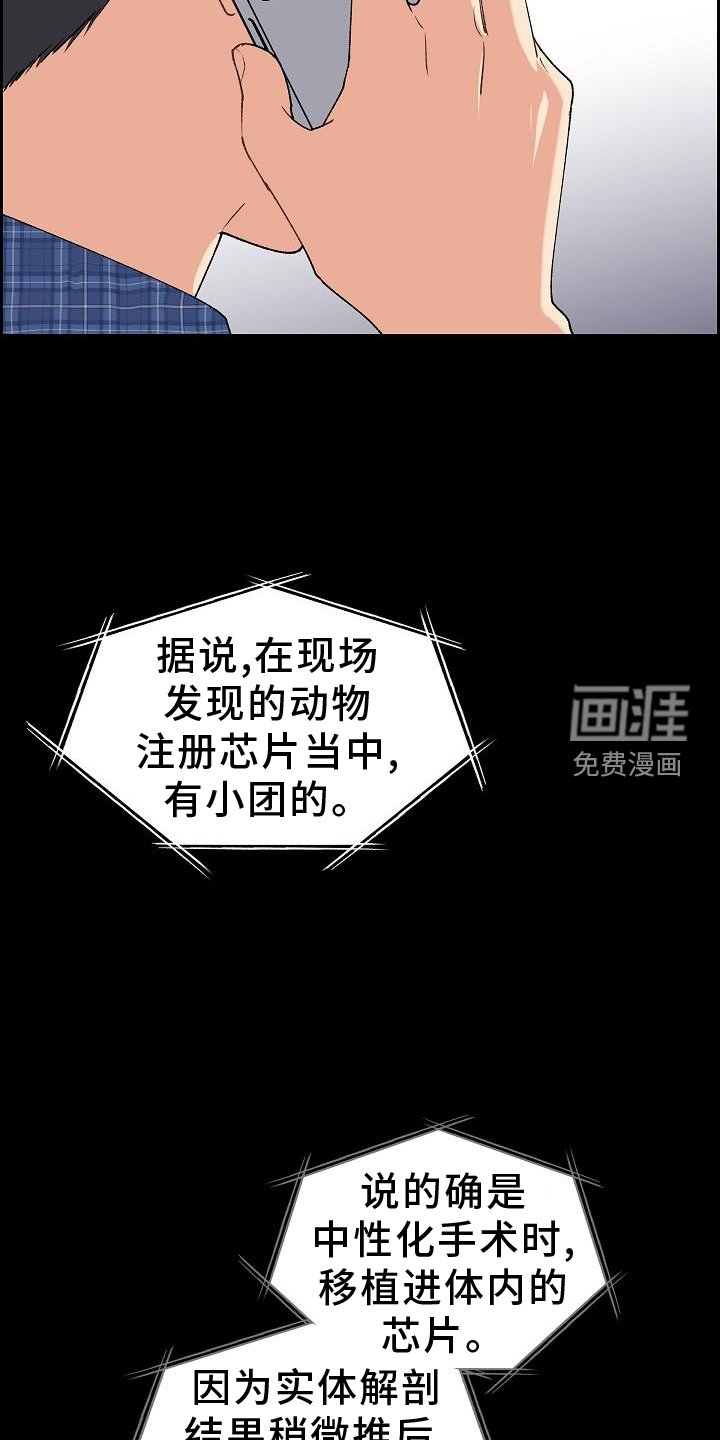 第32章：约饭