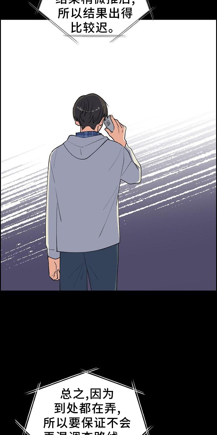 第32章：约饭