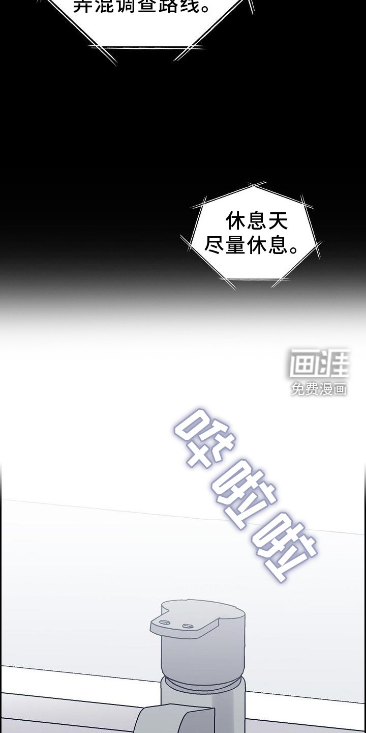 第32章：约饭