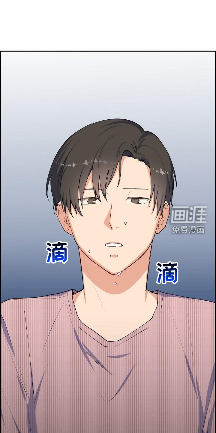 第32章：约饭