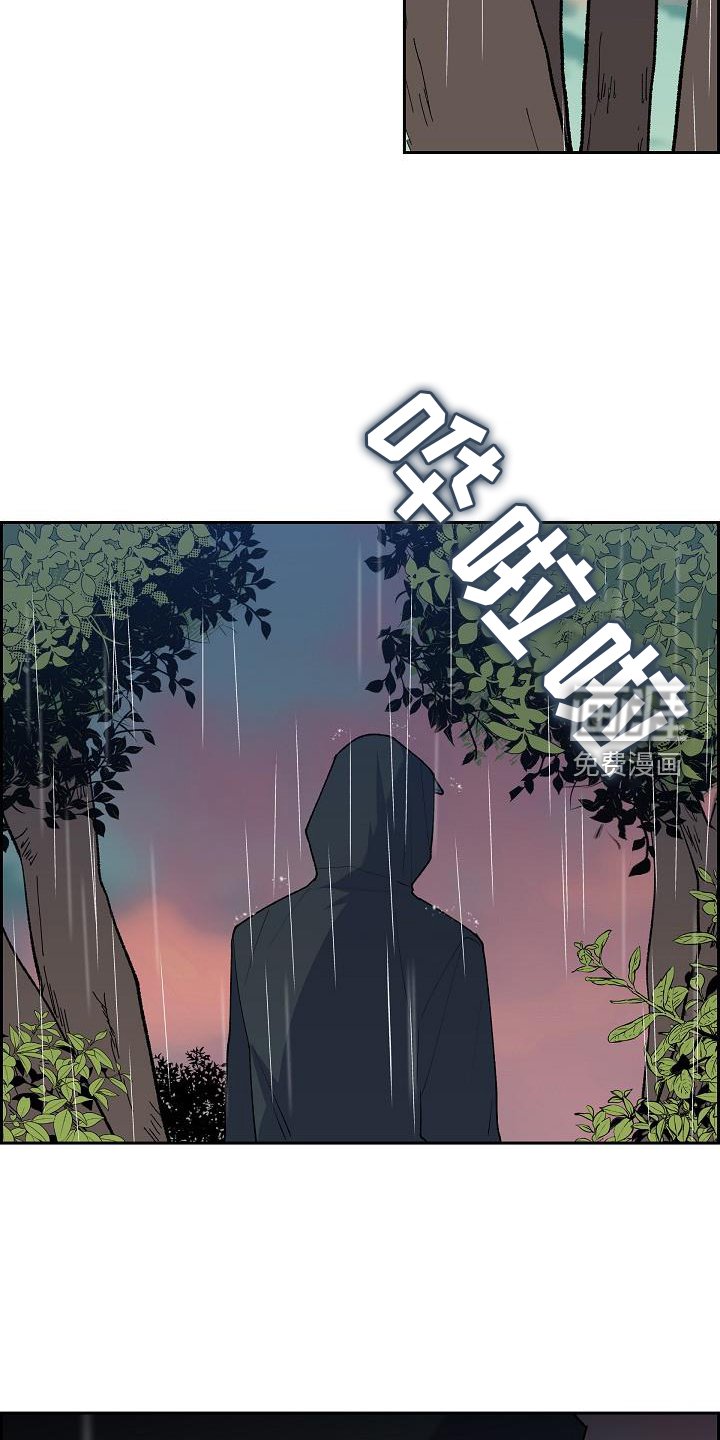 第32章：约饭