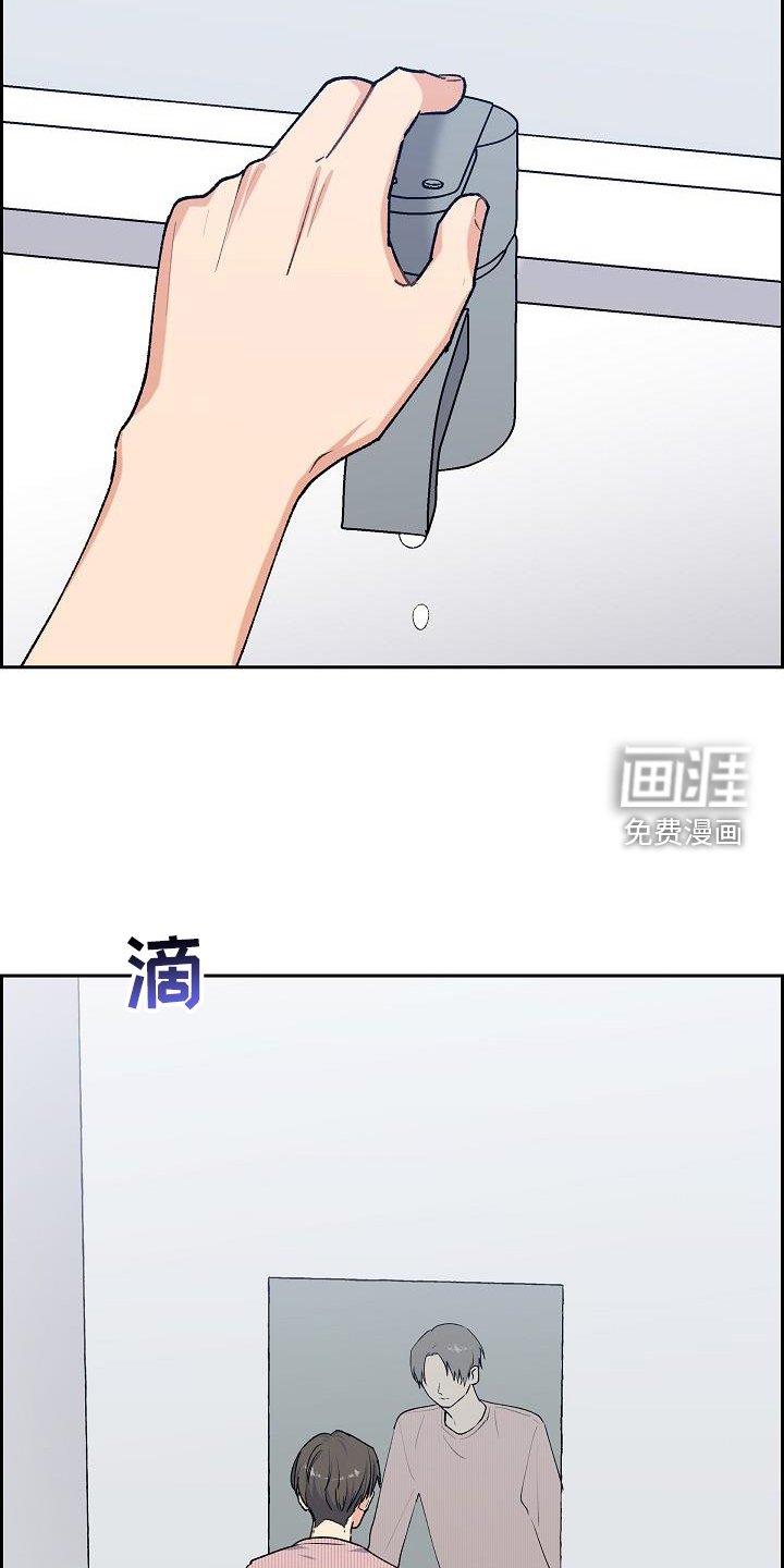 第32章：约饭