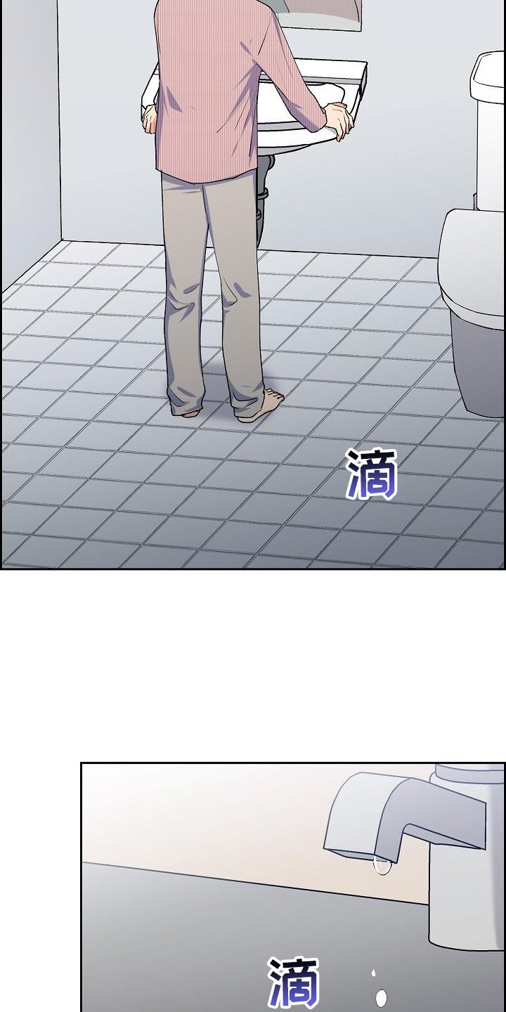 第32章：约饭