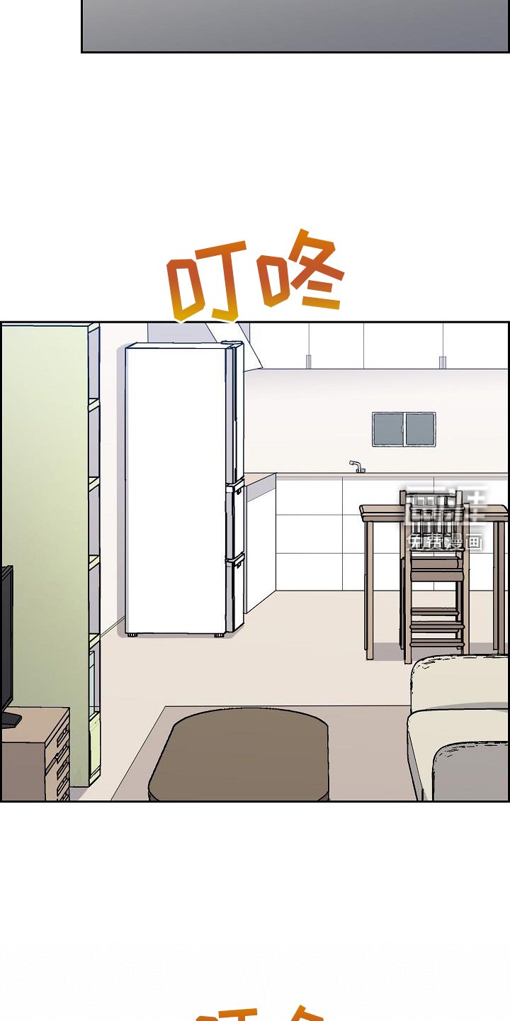 第32章：约饭