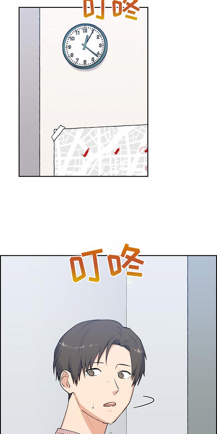 第32章：约饭