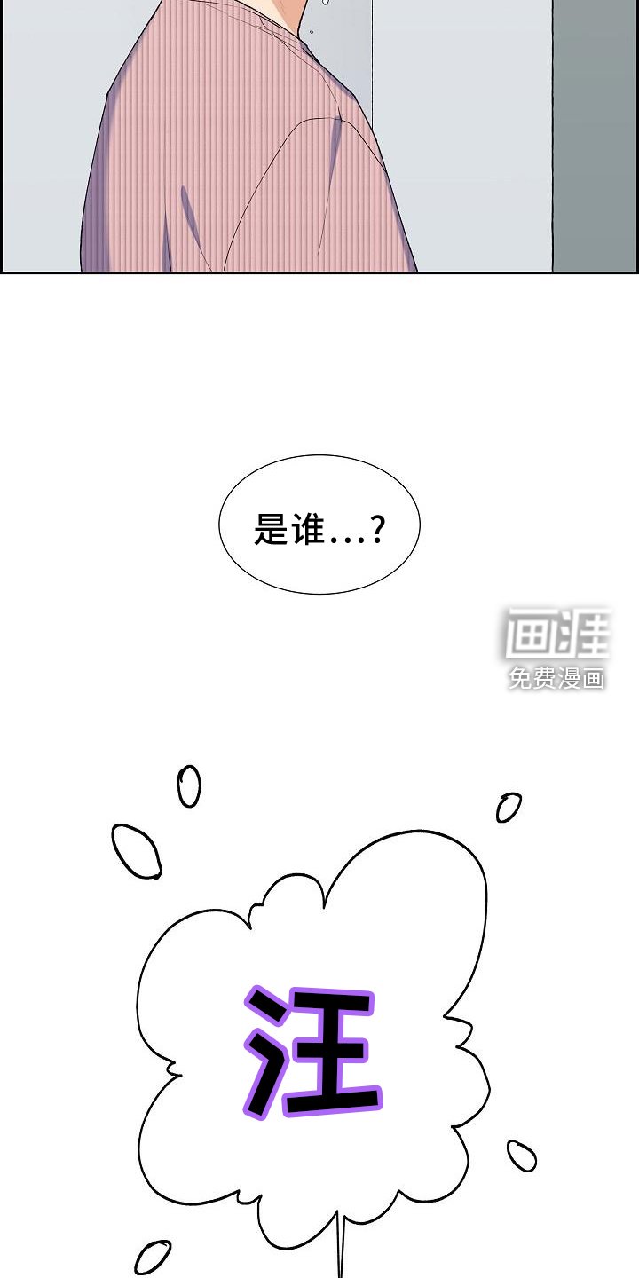 第32章：约饭