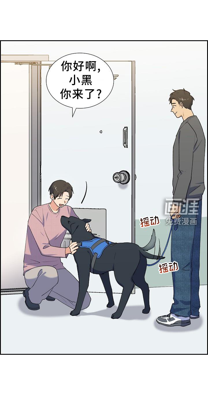 第32章：约饭