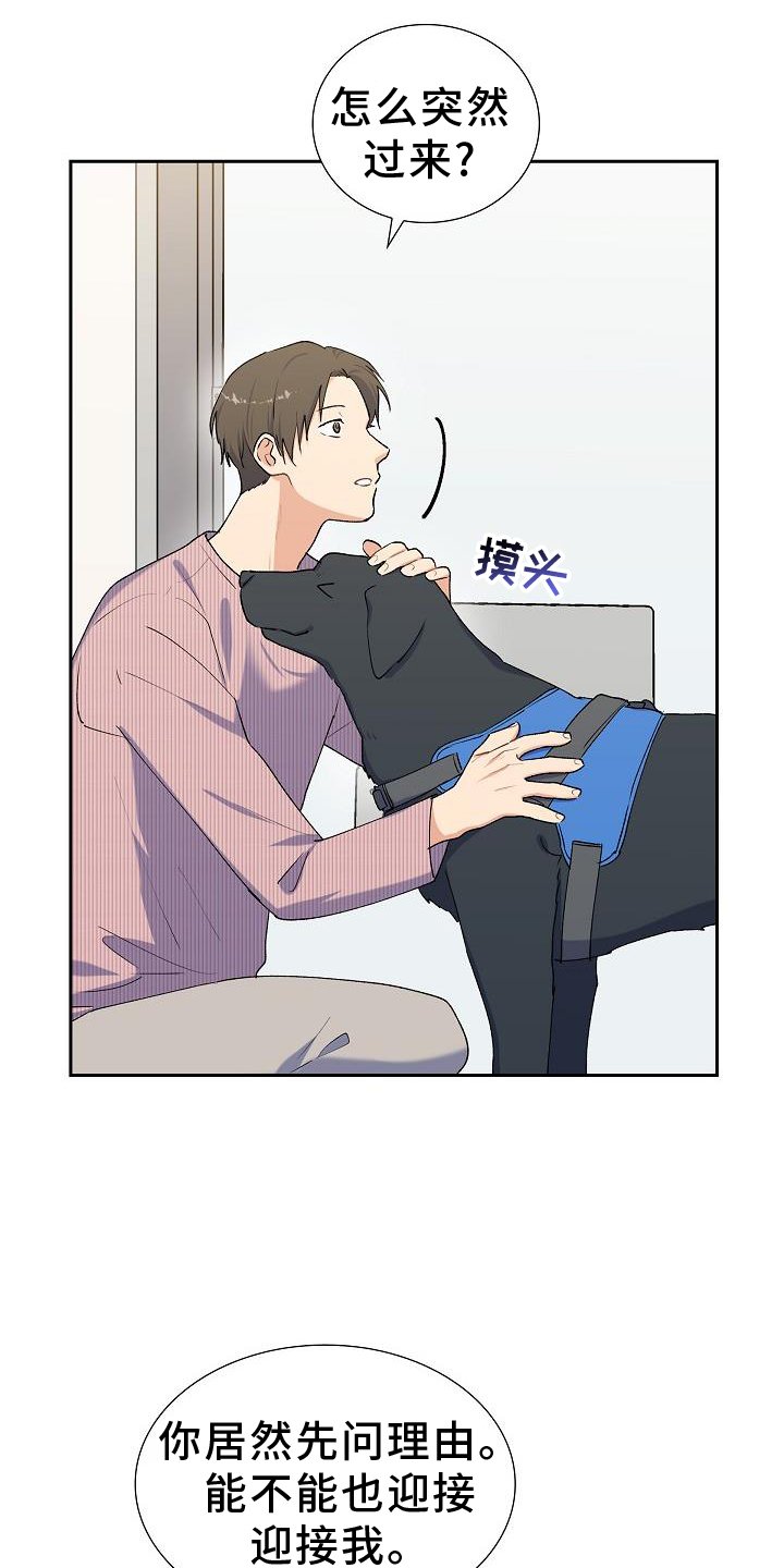 第32章：约饭