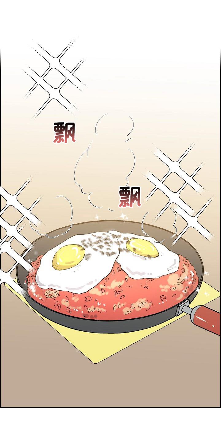 第33章：零食