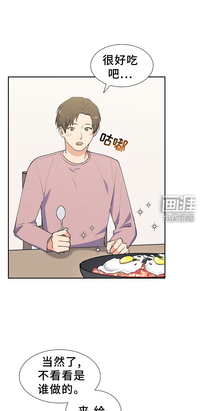 第33章：零食