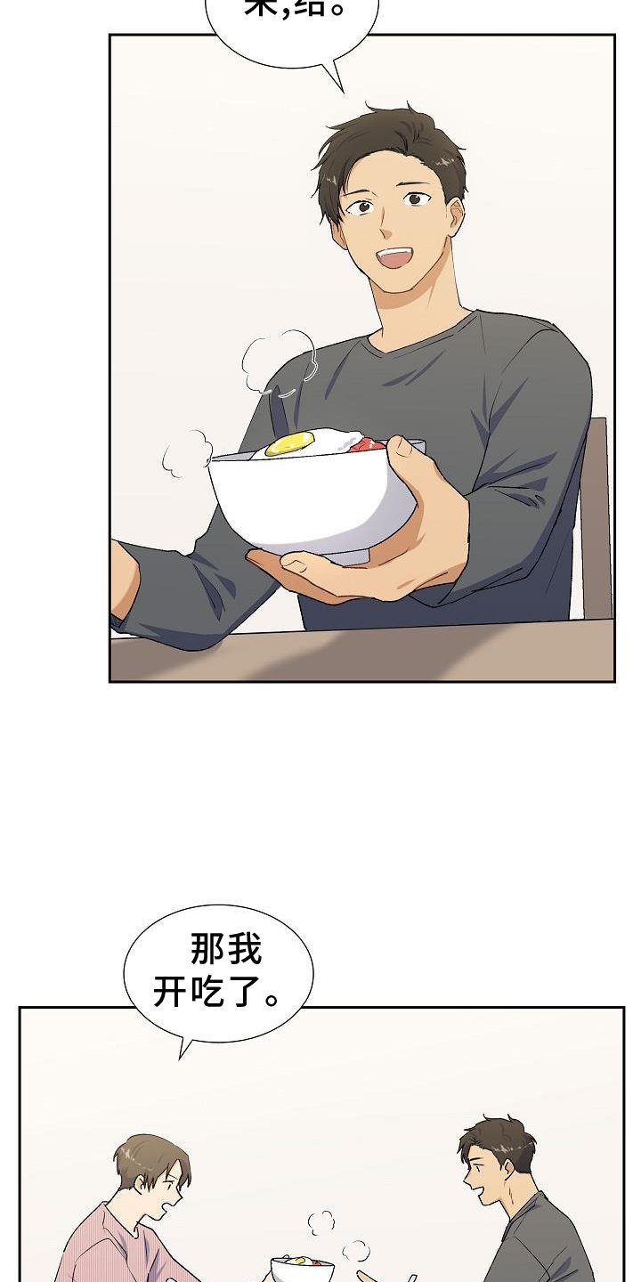 第33章：零食