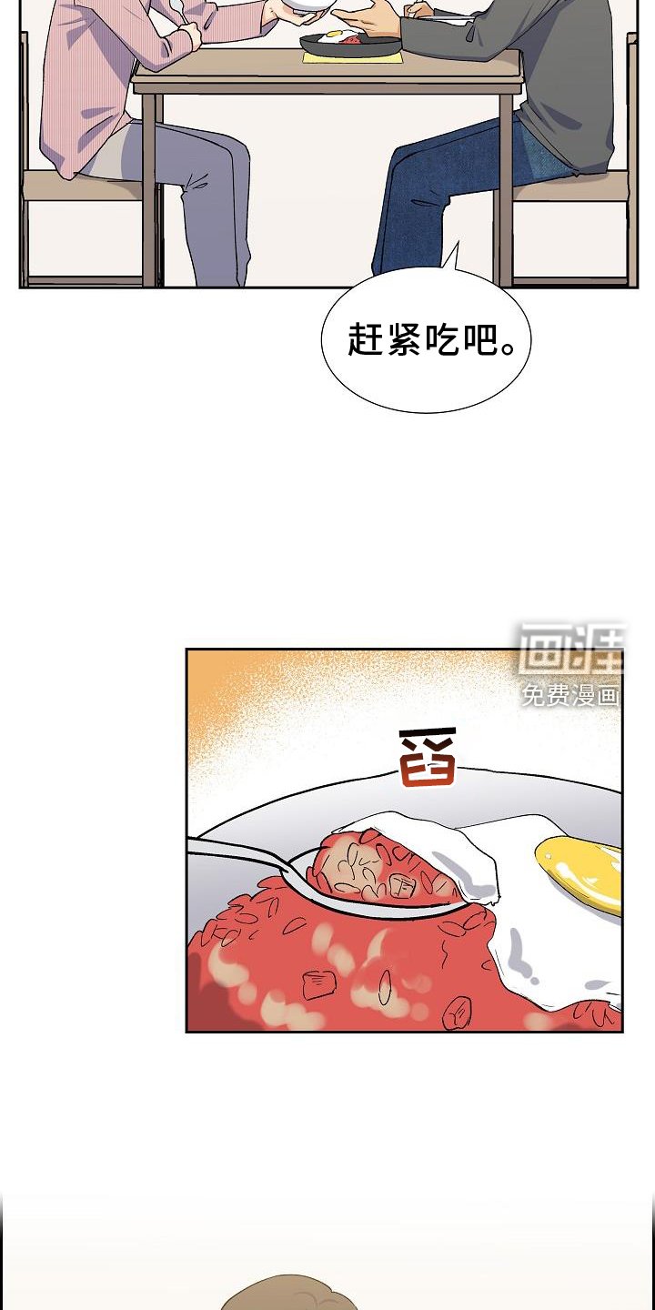 第33章：零食
