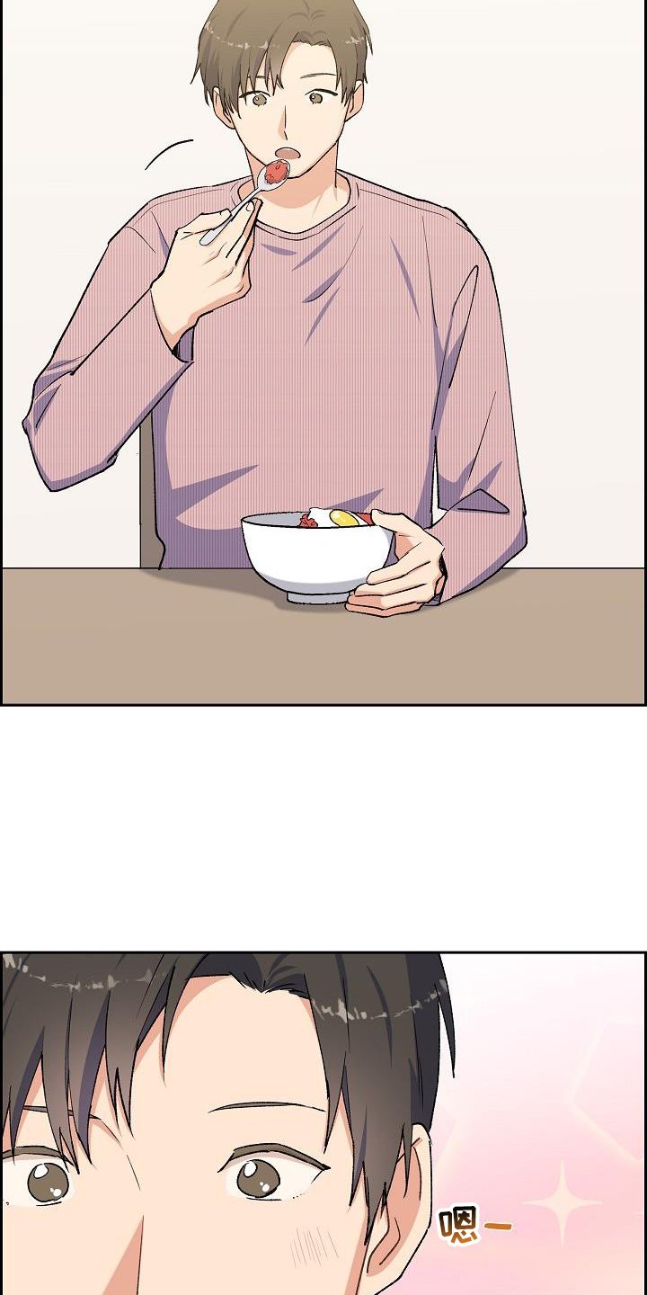 第33章：零食