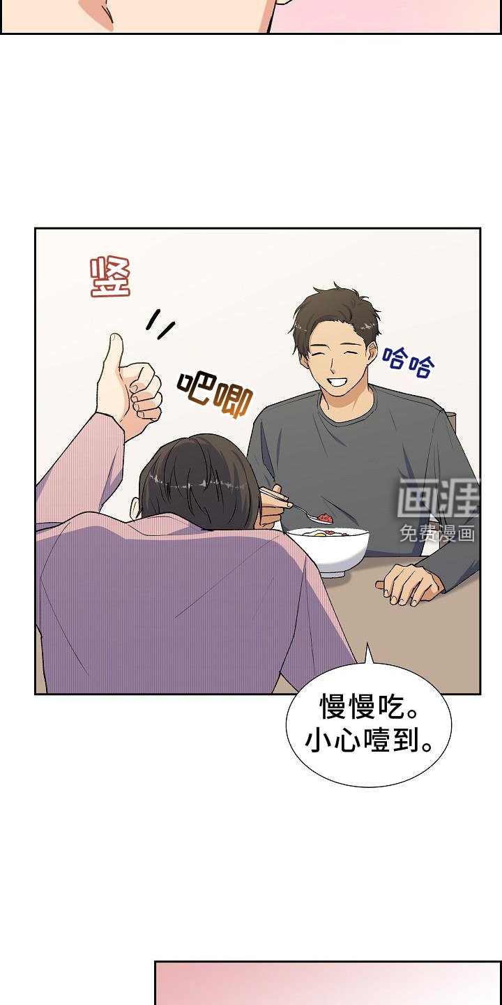 第33章：零食