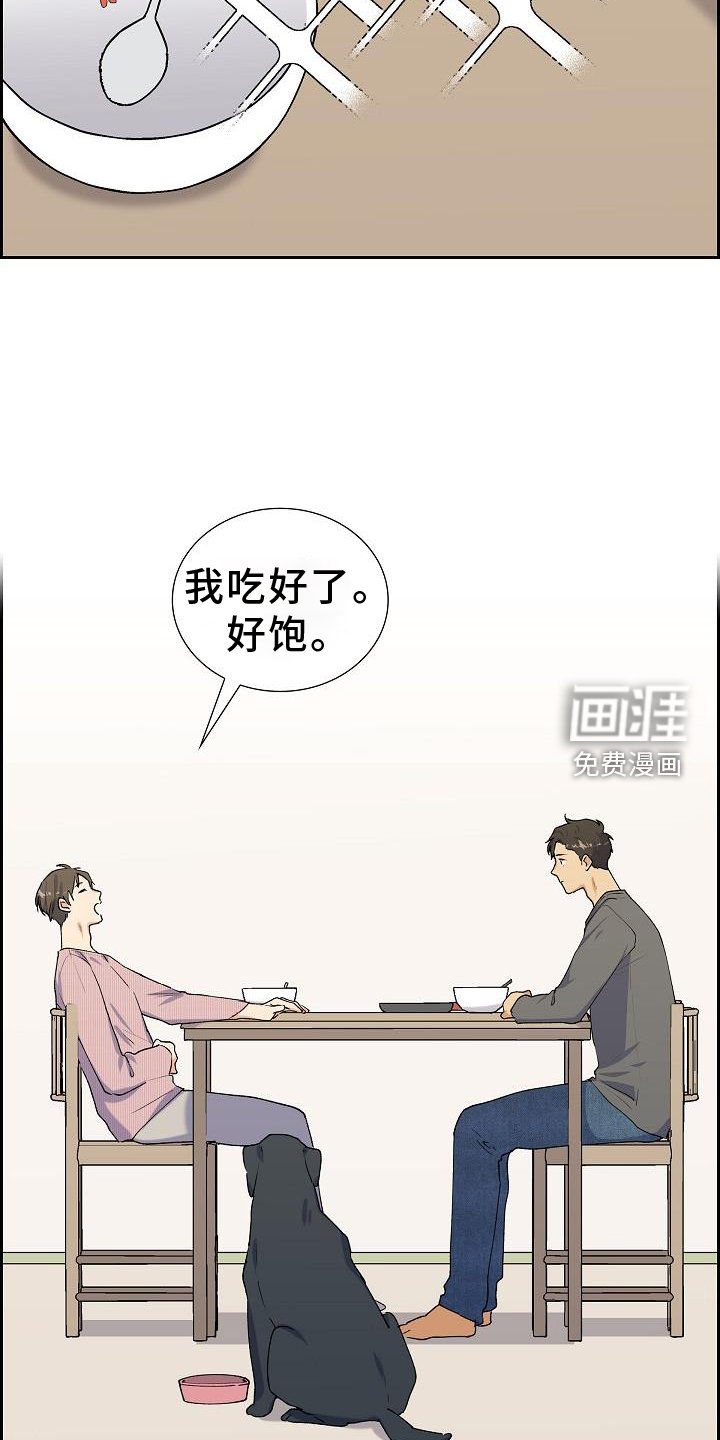 第33章：零食
