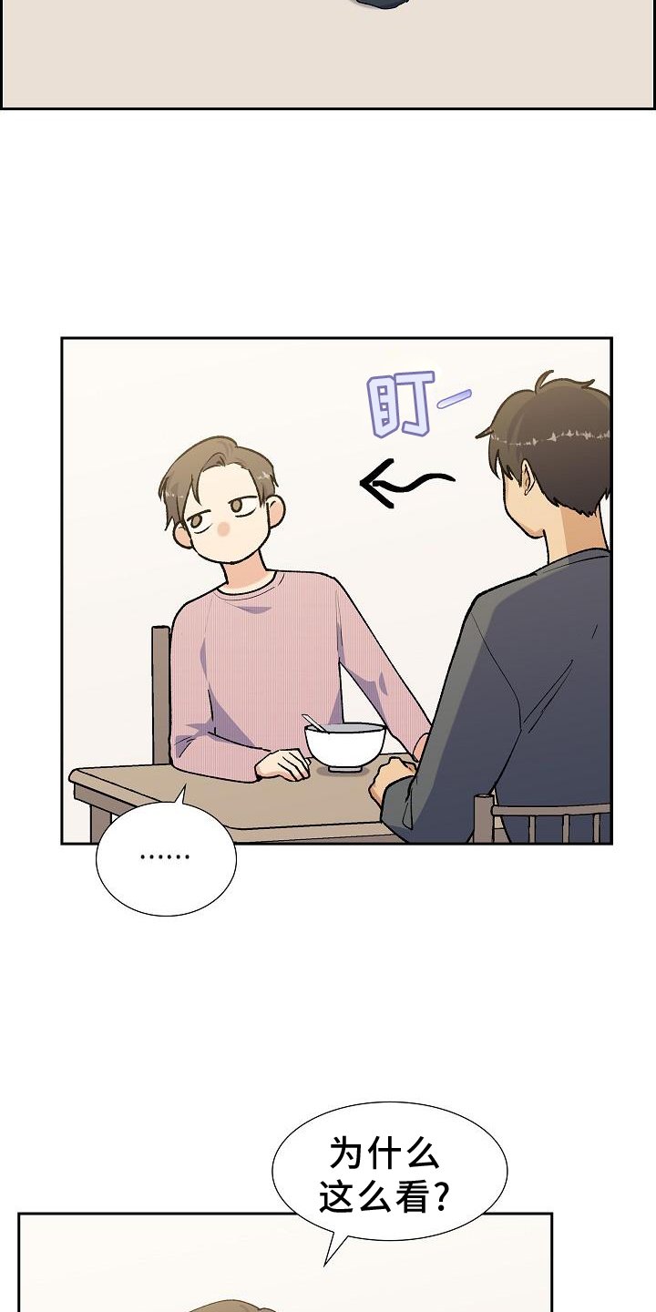 第33章：零食
