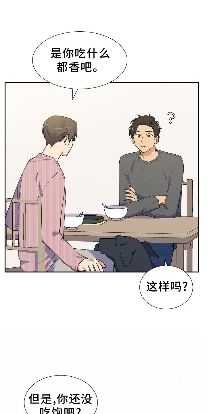 第33章：零食
