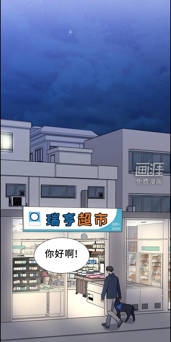 第33章：零食