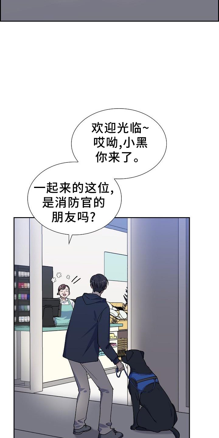 第33章：零食
