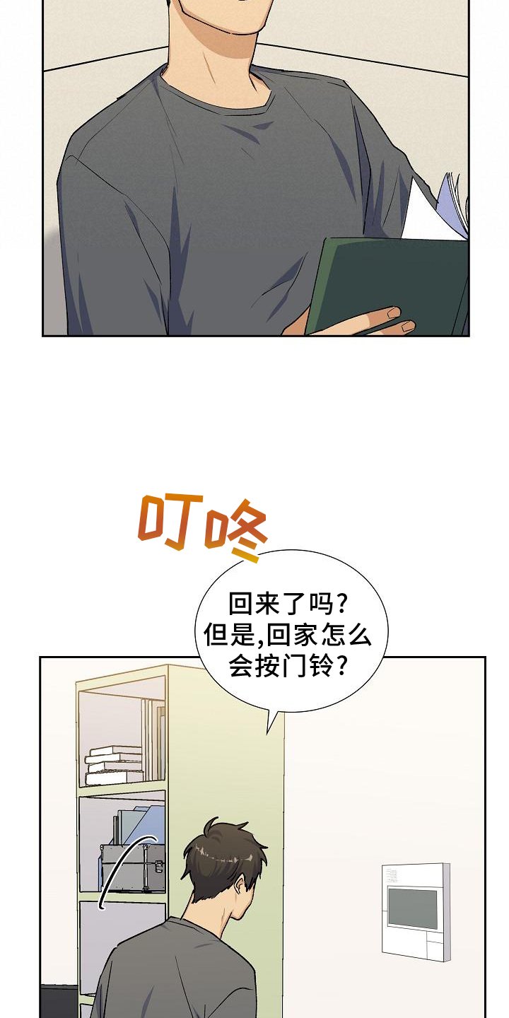 第33章：零食