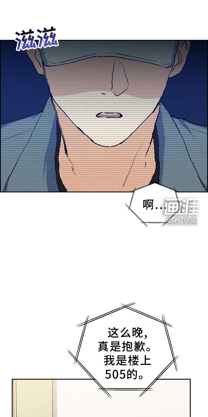 第33章：零食
