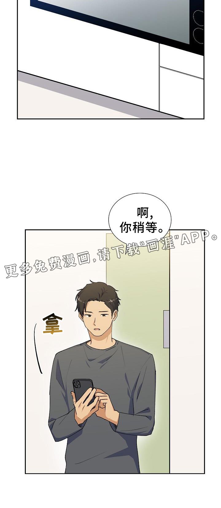 第33章：零食