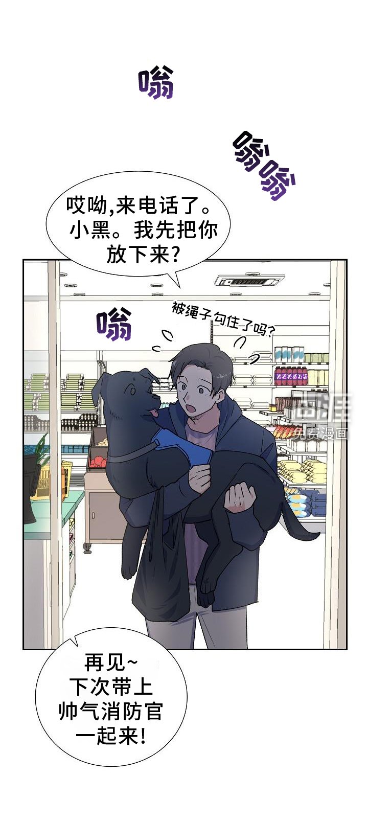 第34章：火灾