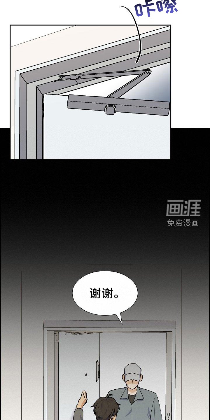 第34章：火灾