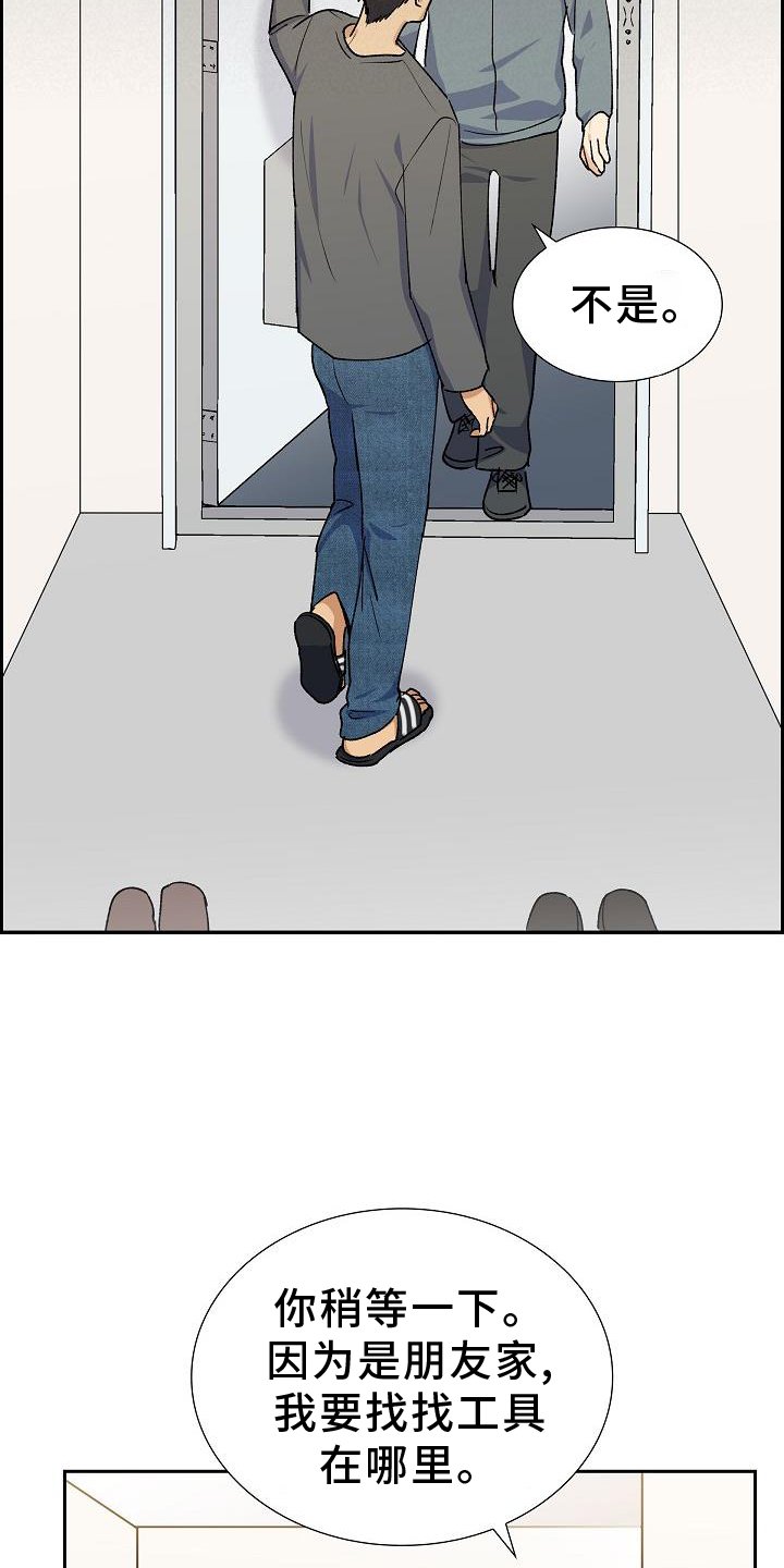 第34章：火灾