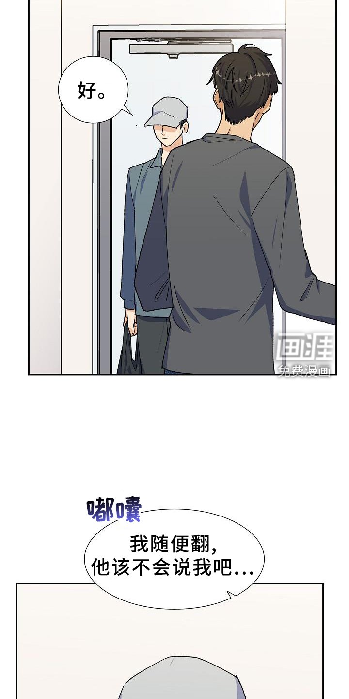 第34章：火灾