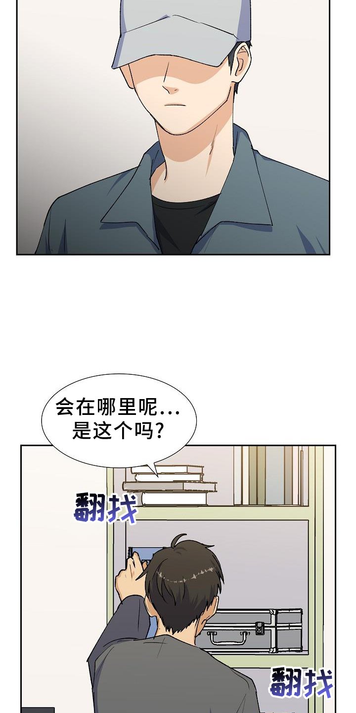 第34章：火灾