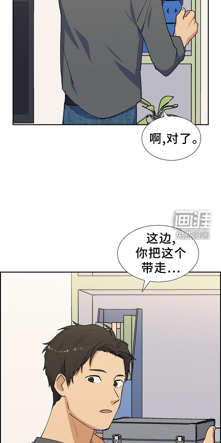 第34章：火灾