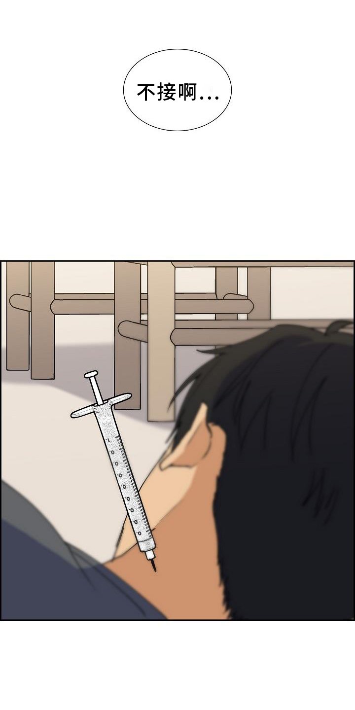 第34章：火灾