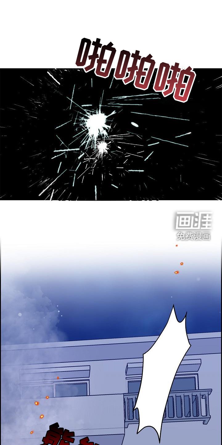 第34章：火灾