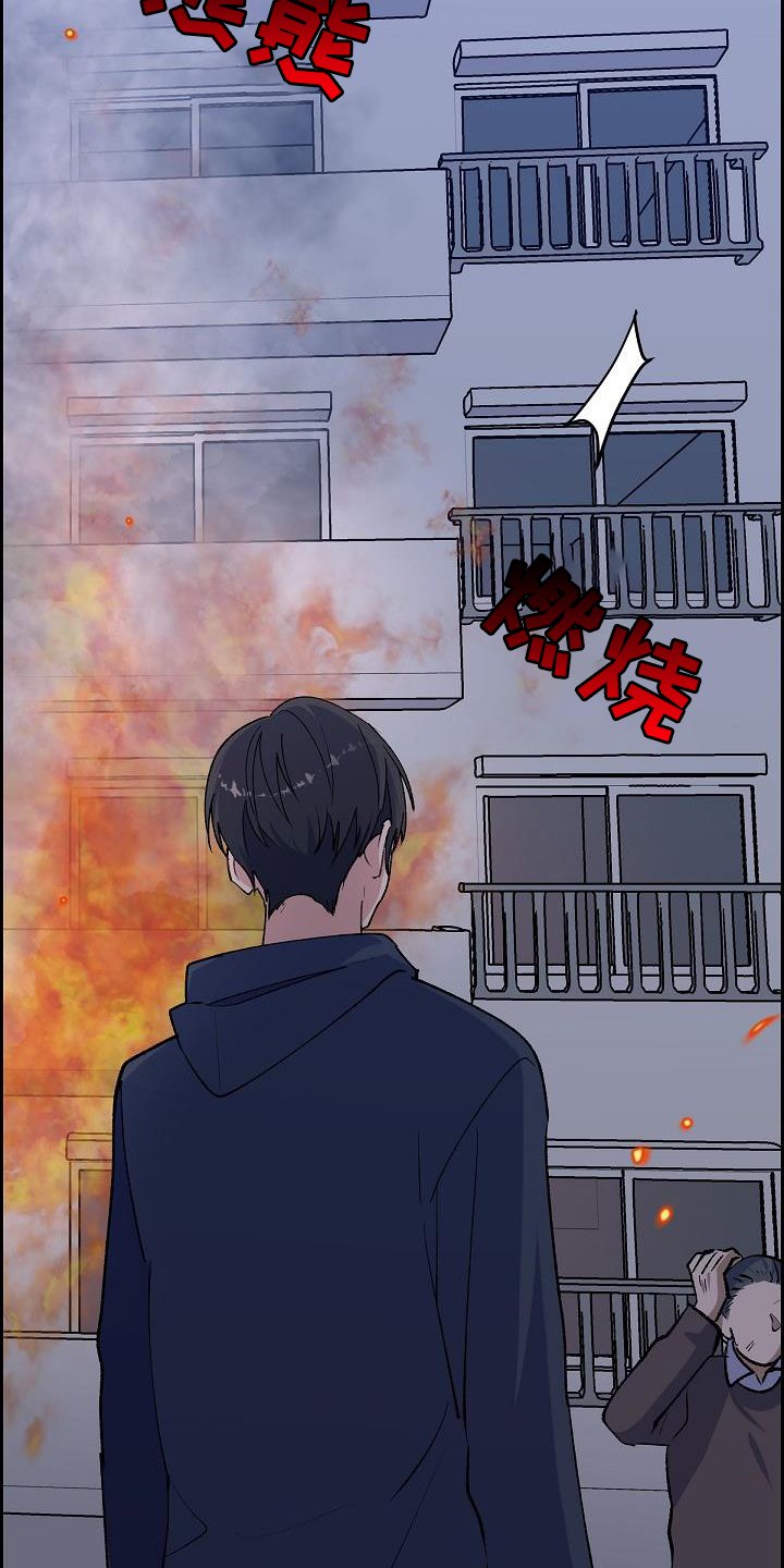 第34章：火灾