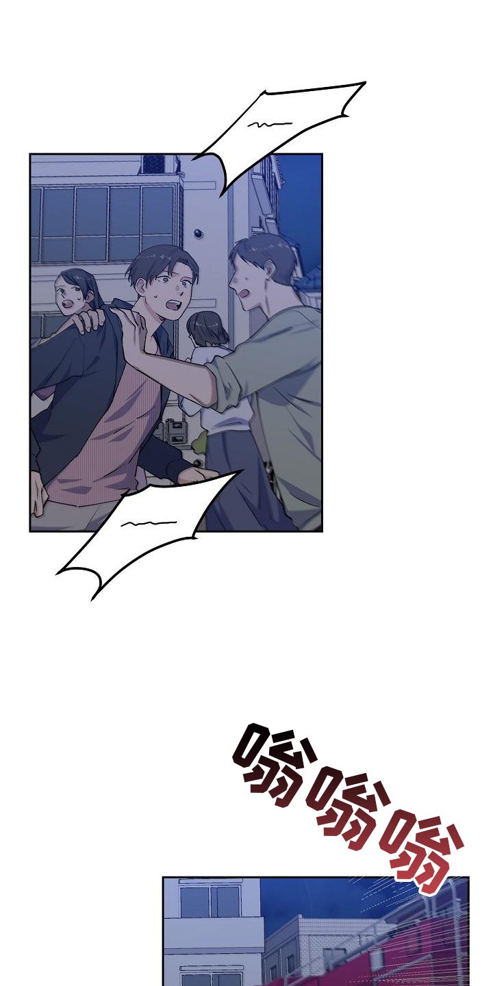 第35章：折腾