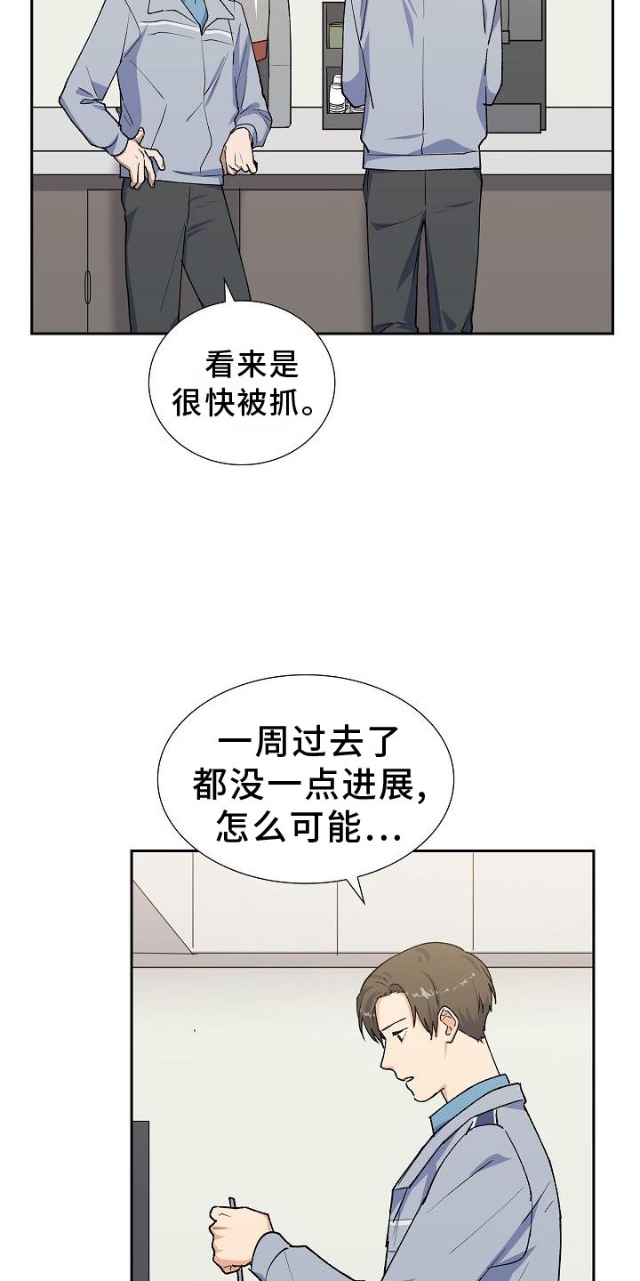 第35章：折腾