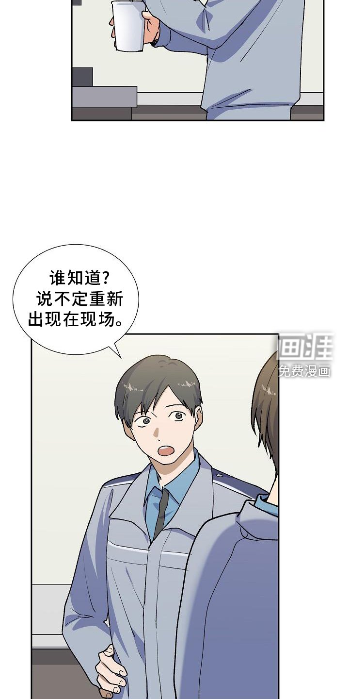 第35章：折腾