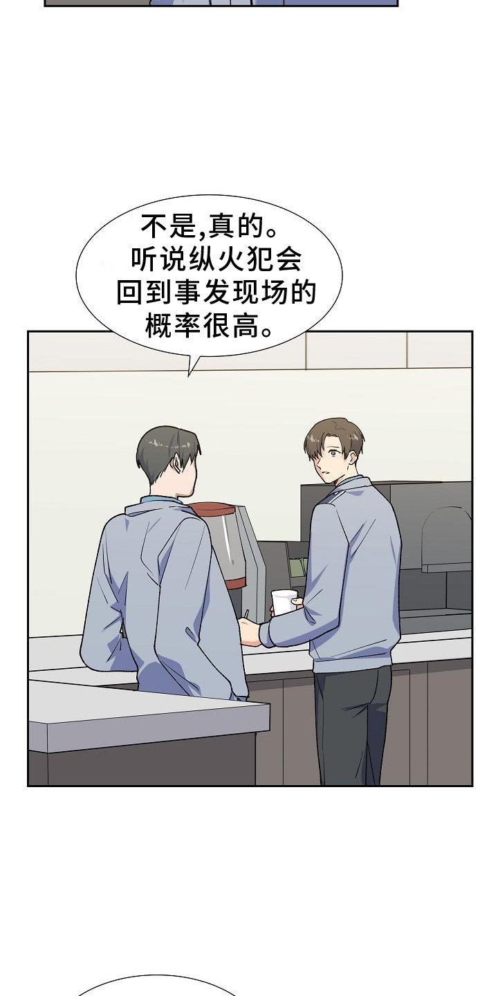 第35章：折腾