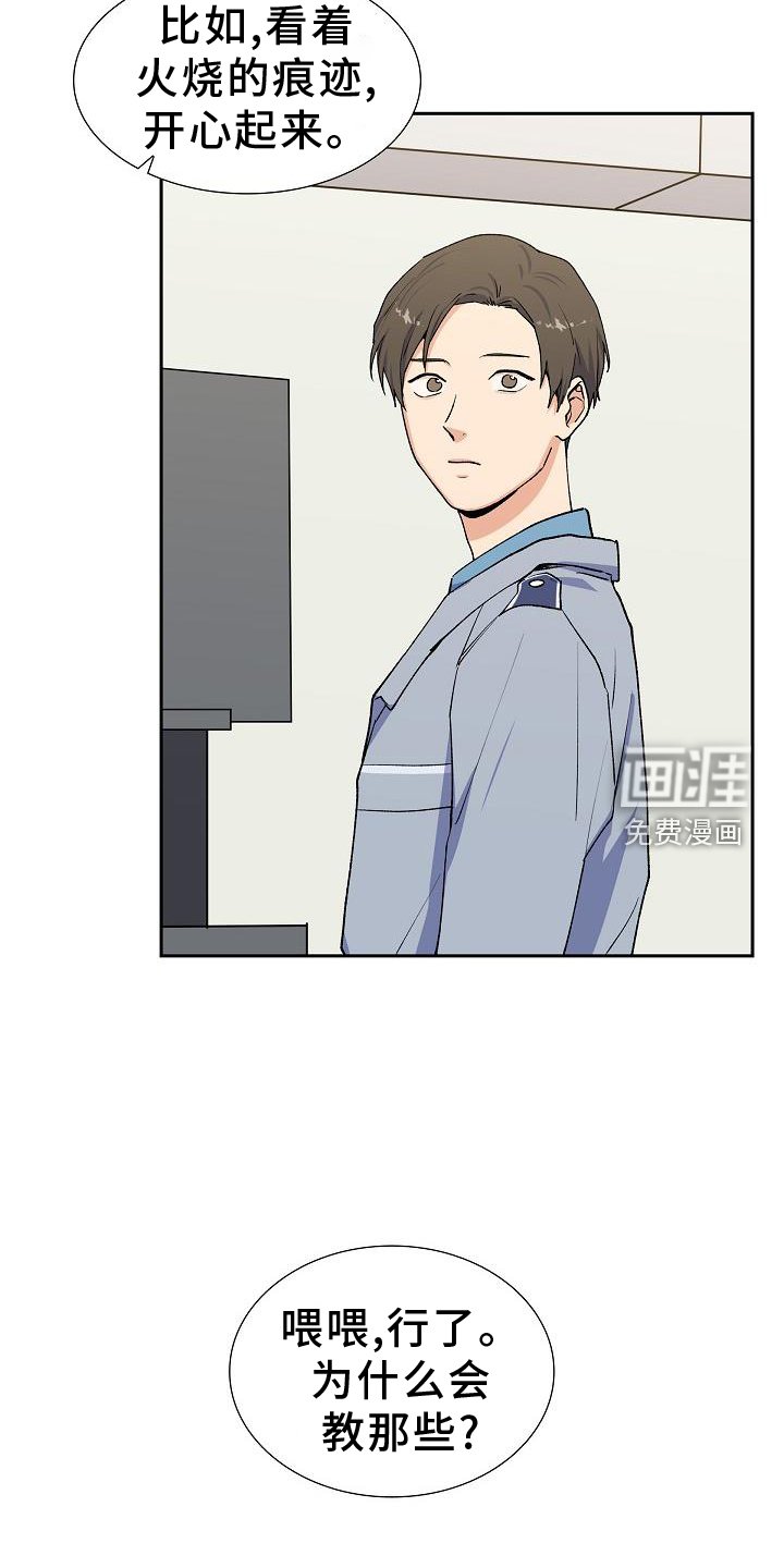 第35章：折腾