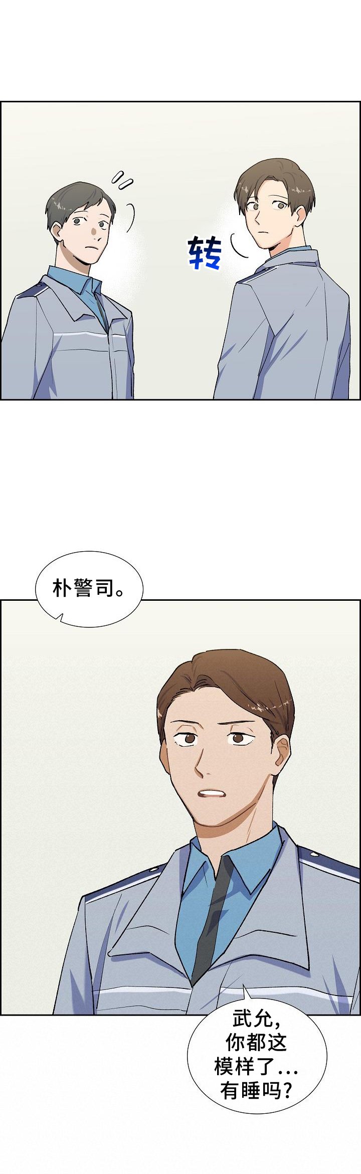 第35章：折腾