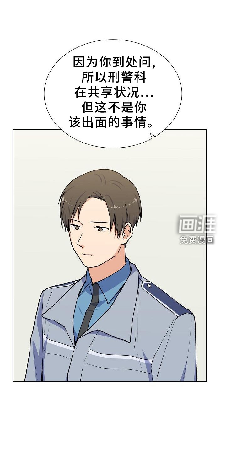 第35章：折腾