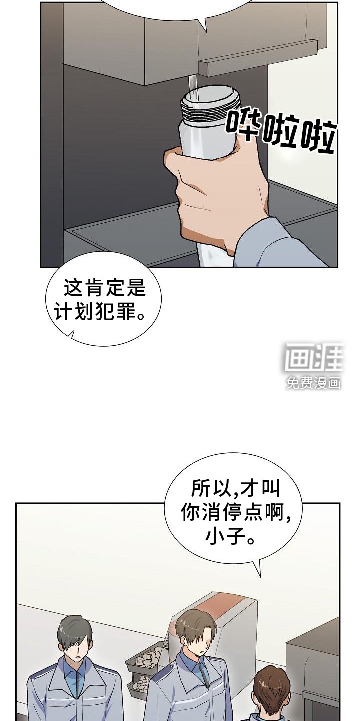 第35章：折腾