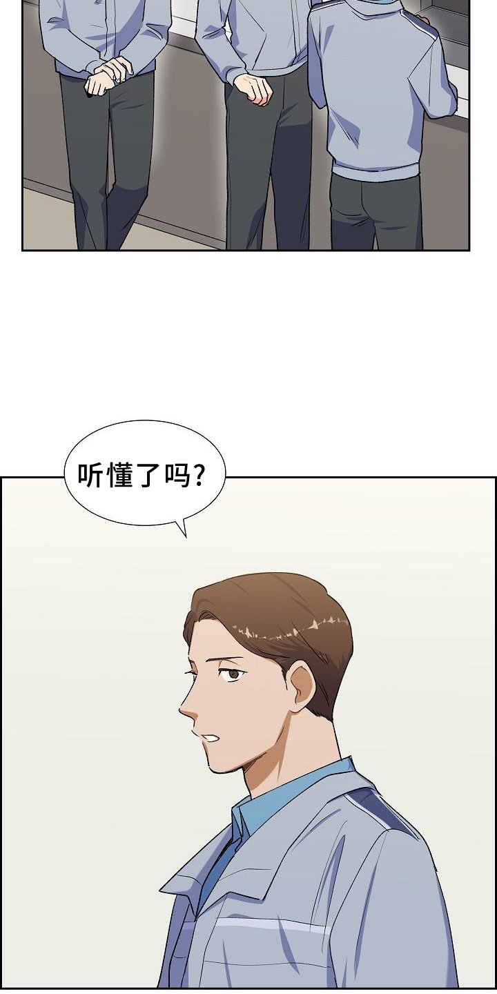 第35章：折腾