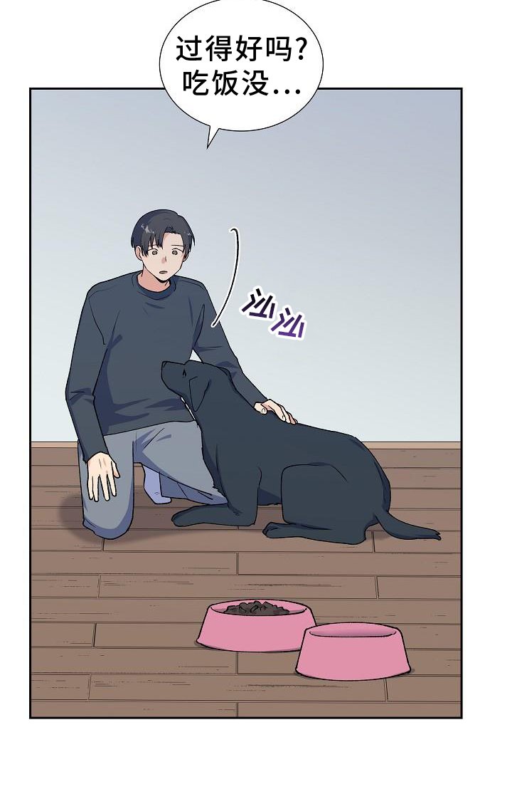 第35章：折腾