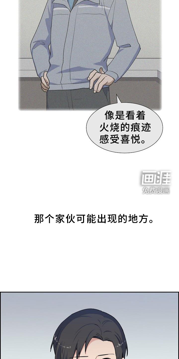 第36章：埋伏