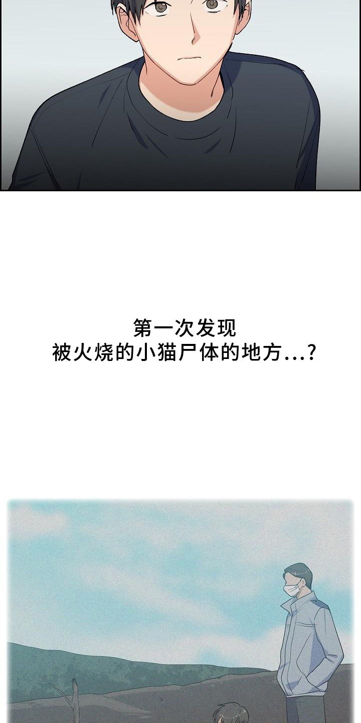 第36章：埋伏